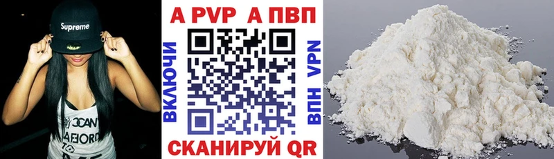 А ПВП СК Киренск
