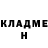 Метадон кристалл Michael Bogomolov