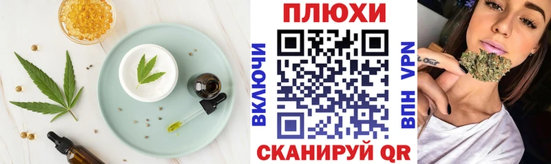 hydra ССЫЛКА  Киренск  Печенье с ТГК конопля 