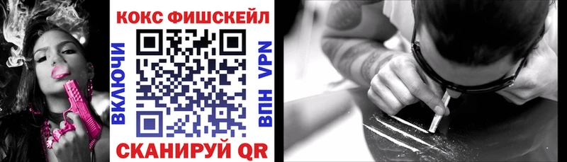 Cocaine VHQ  кракен как войти  Киренск 