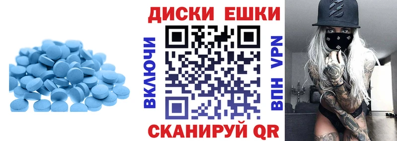 блэк спрут как войти Киренск ЭКСТАЗИ 280мг