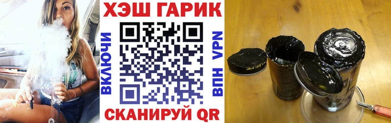 ГАШИШ гашик  купить наркоту  Киренск 