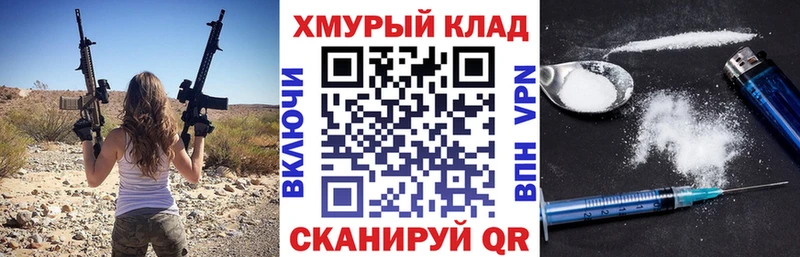 ГЕРОИН афганец  что такое   Киренск 