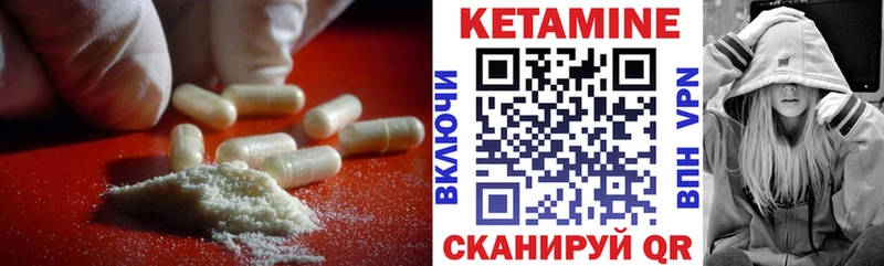 купить закладку  Киренск  КЕТАМИН ketamine 