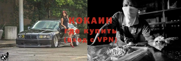 а пвп мука Абинск