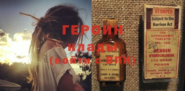 кокаин Сатка