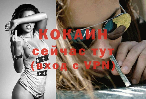 а пвп мука Абинск