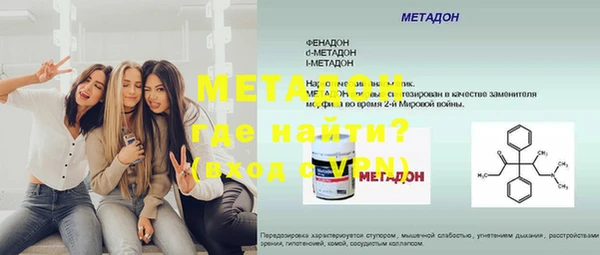 кокаин премиум Саяногорск