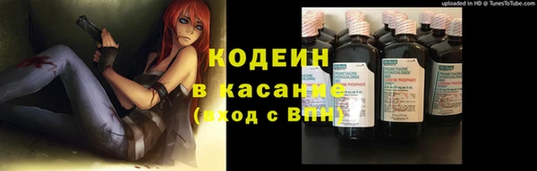 кокаин премиум Саяногорск