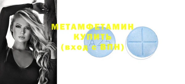 кокаин Сатка