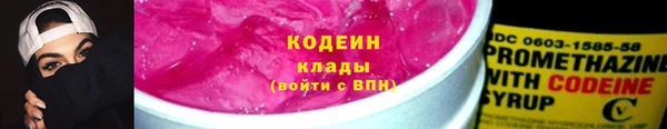 не бодяженный Сафоново