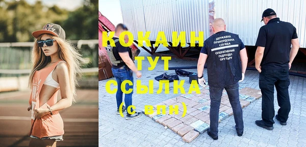 не бодяженный Сафоново
