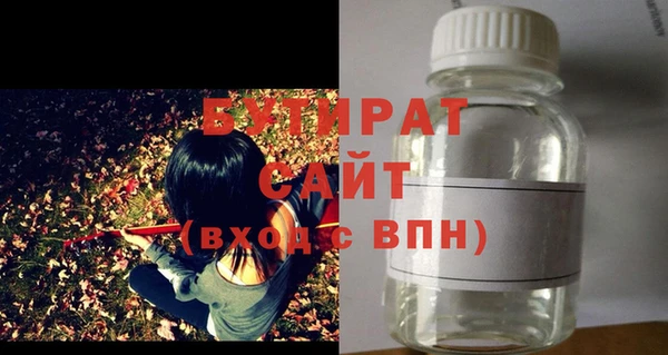 а пвп мука Абинск