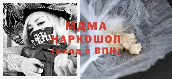 а пвп мука Абинск