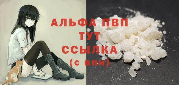 а пвп мука Абинск