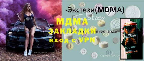 а пвп мука Абинск