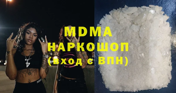 кокаин премиум Саяногорск