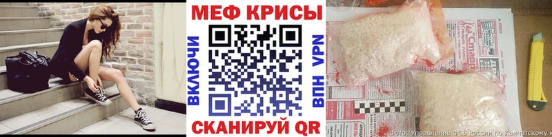 Мефедрон VHQ  купить наркотики сайты  Киренск 