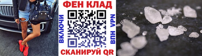 Первитин Декстрометамфетамин 99.9%  цена наркотик  Киренск 